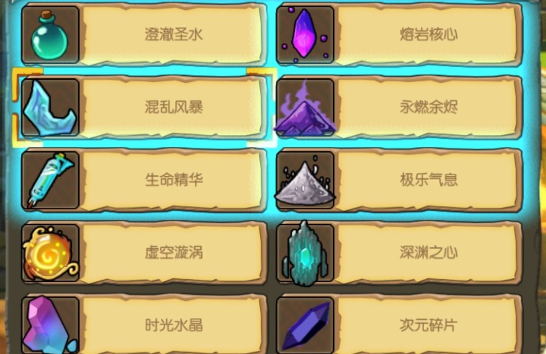 紫色和金色材料合成公式